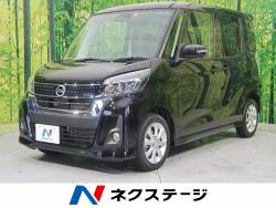 デイズルークス ハイウェイスター Xターボの中古車画像