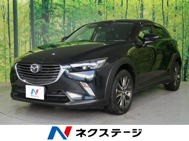 15年式 マツダ ｃｘ ３ ｘｄ ツーリング 6 5万km 145 9万円 700 の中古車詳細 埼玉県 草加店 Suv Land