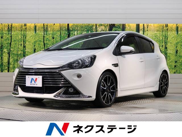 トヨタ アクア ｇ ｇ ｓ 4 8万km 133 4万円 愛知県 180 の中古車詳細 愛知県の刈谷店 新車 中古車の ネクステージ