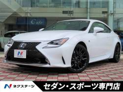 RC RC350 Fスポーツの中古車画像