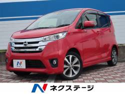 デイズ ハイウェイスター Gの中古車画像