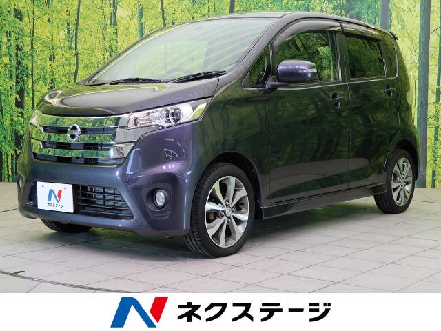 日産 デイズ ハイウェイスター ｇ 2 5万km 岐阜県 215 の中古車詳細 岐阜県の土岐多治見店 新車 中古車の ネクステージ