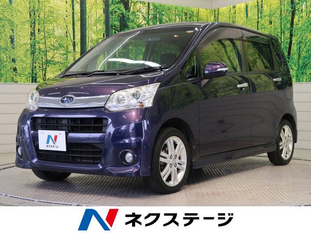 スバル ステラ カスタムｒｓ 9 1万km 愛知県 299 の中古車詳細 愛知県の東浦店 新車 中古車の ネクステージ