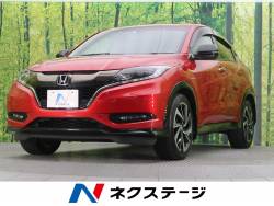 ホンダ ヴェゼル ステアリングリモコン シートヒーター バックカメラの中古車一覧 新車 中古車の ネクステージ
