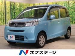 ライフ ホンダ のクルマカタログ 新車 中古車の ネクステージ