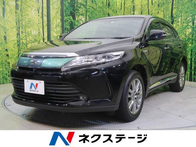 トヨタ ハリアーハイブリッド プログレス メタル アンド レザーパッケージ 3 3万km 愛知県 935 の中古車詳細 愛知県の４１号小牧店 新車 中古車の ネクステージ