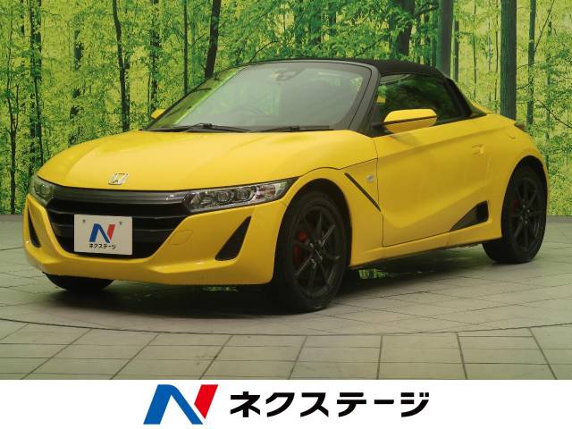 ホンダ ｓ６６０ A 3 7万km 三重県 937 の中古車詳細 三重県の四日市店 新車 中古車の ネクステージ