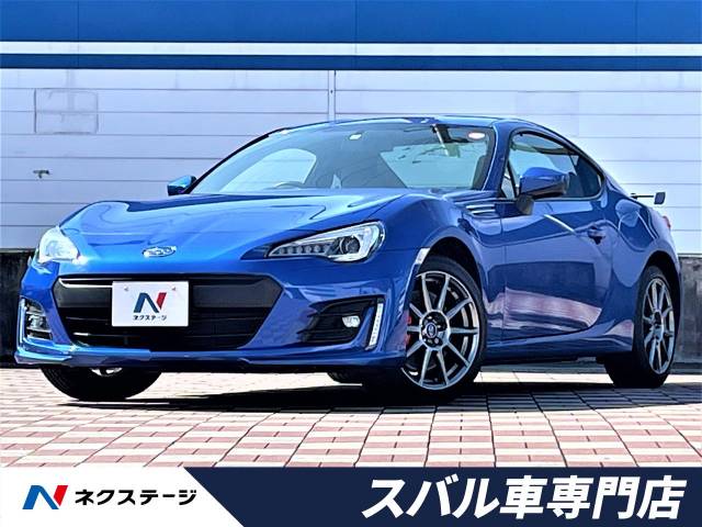スバル brz gt 1万km 愛知県 799 の中古車詳細 愛知県の春日井スバル車専門店 新車 中古車の ネクステージ スバル brz gt 1万km 愛知県 799 の中古車詳細 愛知県の春日井スバル車専門店 新車 中古車の ネクステージ