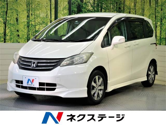 ホンダ フリード フレックス エアロ 6 7万km 滋賀県 374 の中古車詳細 滋賀県の草津店 新車 中古車の ネクステージ