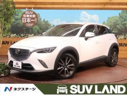 ｃｘ ３ マツダ の中古車一覧 新車 中古車の ネクステージ