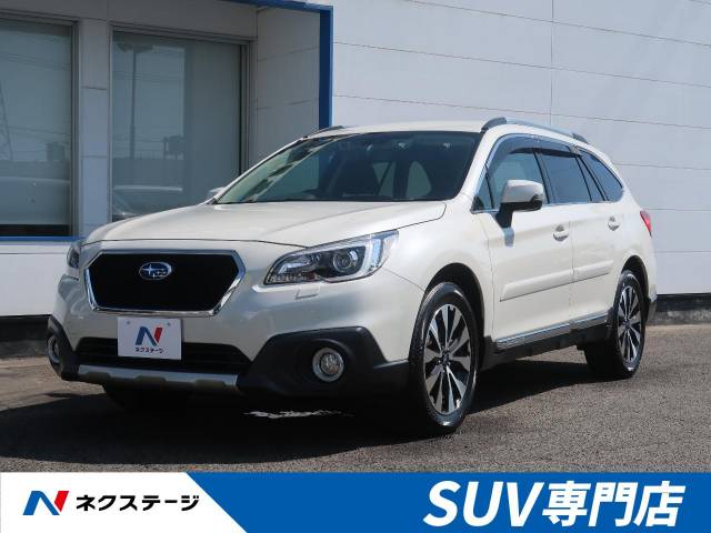 レガシィアウトバック 特別 限定 リミテッドスマートエディション スバル Cvt 無段変速車 のカタログ詳細情報 新車 中古車の ネクステージ