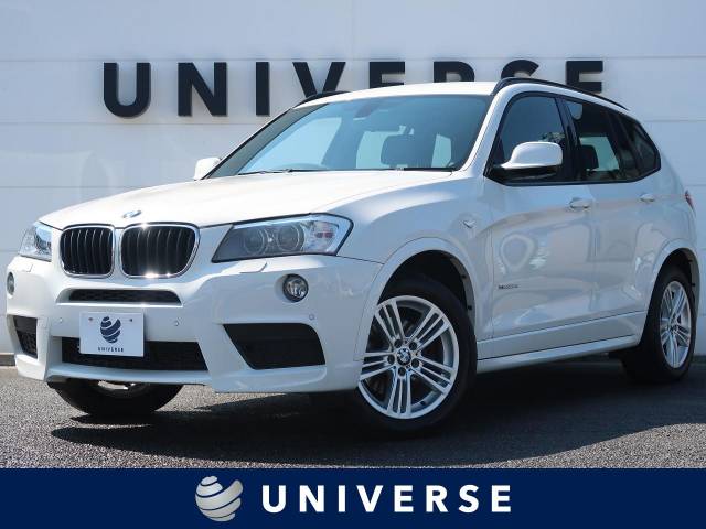 ｂｍｗ ｘ３ ｘｄｒｉｖｅ ２０ｄ ｍスポーツ 2万km 228 9万円 千葉県 431 の中古車詳細 千葉県のユニバース 千葉柏 新車 中古車 の ネクステージ