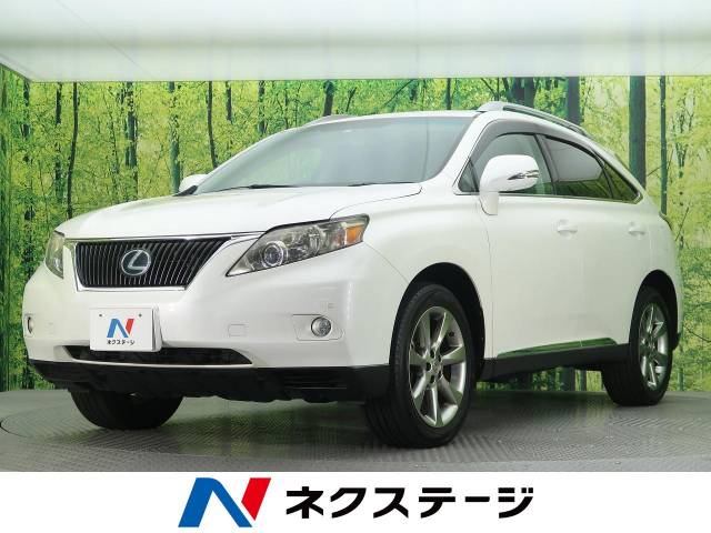 ｒｘ レクサス のクルマカタログ 新車 中古車の ネクステージ