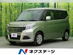 ソリオ スズキ の中古車一覧 新車 中古車の ネクステージ