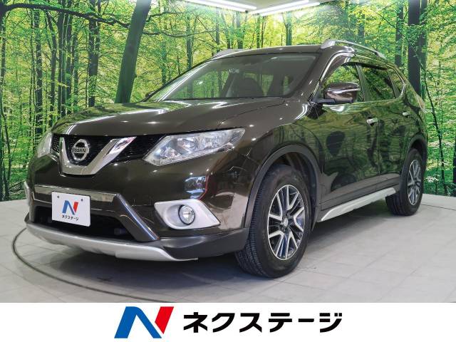 エクストレイル 特別 限定 ２０ｘ エクストリーマーｘ エマージェンシーブレーキ パッケージ 日産 Cvt 無段変速車 のカタログ詳細情報 新車 中古車の ネクステージ