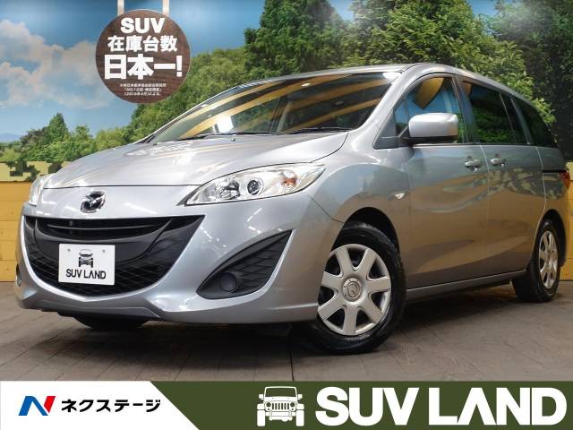 マツダ プレマシー ２０ｃ スカイアクティブ 6 7万km 50 9万円 千葉県 904 の中古車詳細 千葉県のｓｕｖ ｌａｎｄ 千葉 新車 中古車 の ネクステージ