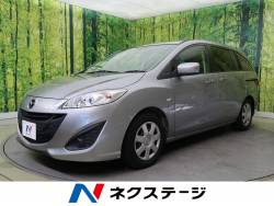 プレマシー マツダ の中古車一覧 新車 中古車の ネクステージ