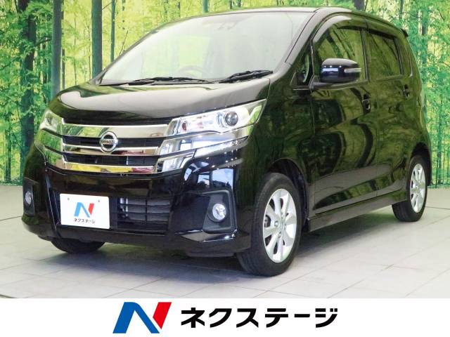 日産 デイズ ハイウェイスター ｘ 3 1万km 宮城県 850 の中古車詳細 宮城県の仙南柴田店 新車 中古車の ネクステージ