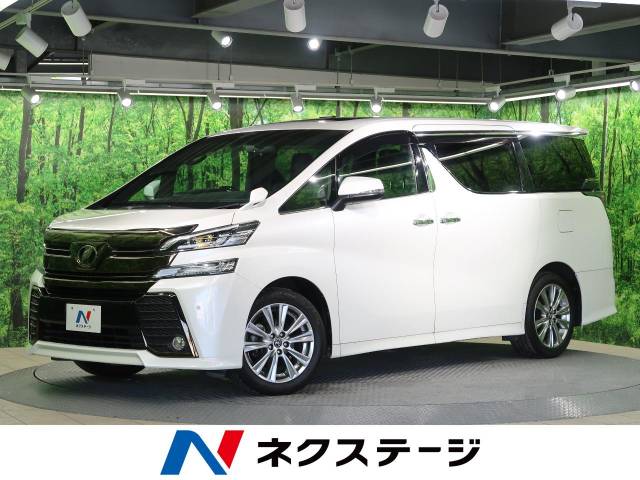 トヨタ ヴェルファイア ２ ５ｚ ａエディション ゴールデンアイズ 4 2万km 311 9万円 大阪府 094 の中古車詳細 大阪府の寝屋川店 新車 中古車の ネクステージ