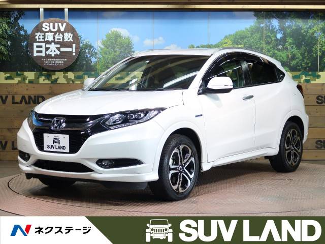 ホンダ ヴェゼル ハイブリッドｚ 1 4万km 愛知県 435 の中古車詳細 愛知県のｓｕｖ ｌａｎｄ 名古屋 新車 中古車の ネクステージ
