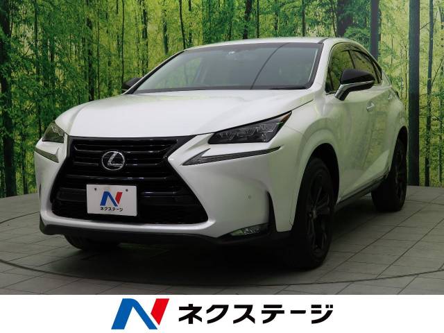 ｎｘ 特別 限定 ｎｘ２００ｔ 特別仕様車 アーバンスタイル レクサス ６at のカタログ詳細情報 新車 中古車の ネクステージ