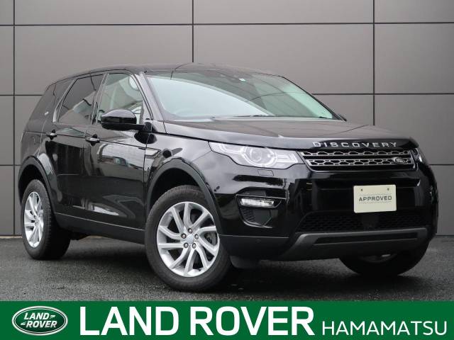 ランドローバー ディスカバリースポーツ ｓｅ 2 5万km 静岡県 478 の中古車詳細 静岡県のジャガー ランドローバー 浜松 新車 中古車 の ネクステージ