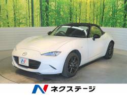 ロードスター マツダ の中古車一覧 新車 中古車の ネクステージ