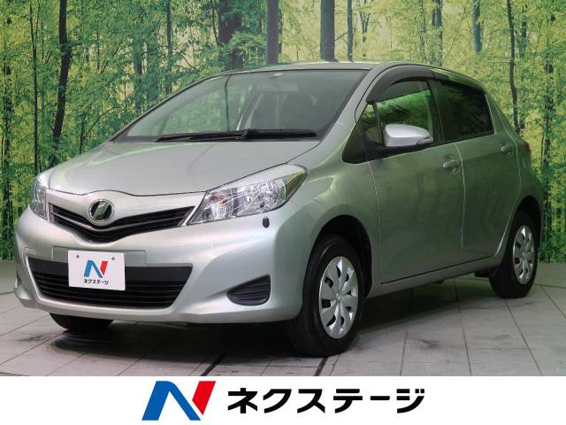 トヨタ ヴィッツ f 3 3万km 長野県 614 の中古車詳細 長野県の松本店 新車 中古車の ネクステージ トヨタ ヴィッツ f 3 3万km 長野県 614 の中古車詳細 長野県の松本店 新車 中古車の ネクステージ