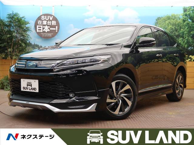 トヨタ ハリアー プレミアム 1万km 349 9万円 大阪府 299 の中古車詳細 大阪府のｓｕｖ ｌａｎｄ 堺 新車 中古車の ネクステージ