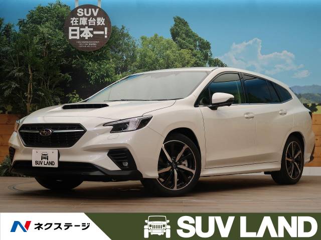 スバル レヴォーグ ｇｔ ｈ ｅｘ 7km 北海道 632 の中古車詳細 北海道のｓｕｖ ｌａｎｄ 札幌 ｓｕｖ ｌａｎｄ