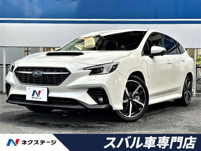 スバル レヴォーグ ｇｔ ｈ ｅｘ 6km 大阪府 656 の中古車詳細 大阪府の茨木スバル車専門店 新車 中古車の ネクステージ
