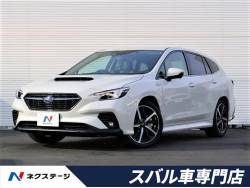 スバル レヴォーグ 未使用車の中古車一覧 新車 中古車の ネクステージ