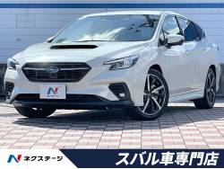 スバル レヴォーグ 未使用車の中古車一覧 新車 中古車の ネクステージ