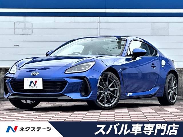 スバル ｂｒｚ ｓ 10km 愛知県 1 の中古車詳細 愛知県の春日井スバル車専門店 新車 中古車の ネクステージ