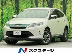 トヨタ ハリアー 後期の中古車一覧｜新車・中古車の【ネクステージ】