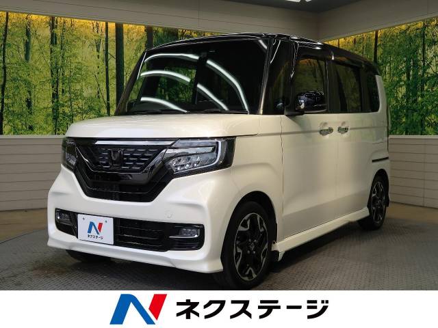 ホンダ ｎ ｂｏｘカスタム ｇ ｅｘターボホンダセンシング 4 5万km 岐阜県 685 の中古車詳細 岐阜県の岐阜２１号バイパス店 新車 中古 車の ネクステージ