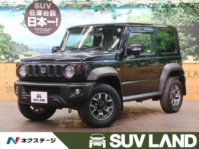 スズキ ジムニーシエラ ｊｃ 1 9万km 東京都 078 の中古車詳細 東京都のｓｕｖ ｌａｎｄ 横浜町田 新車 中古車の ネクステージ