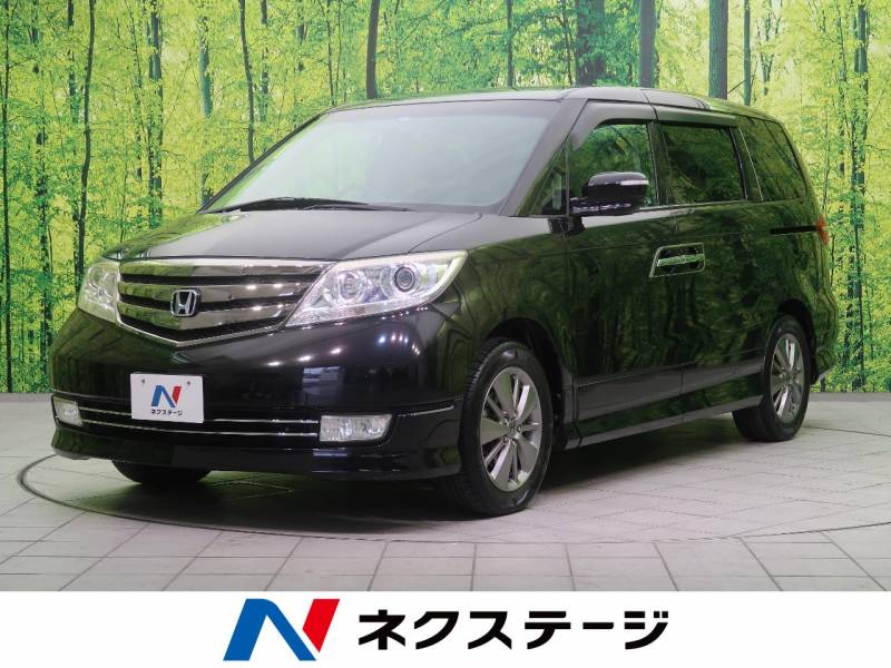 エリシオンプレステージ ホンダ のクルマ査定 買取相場 新車 中古車の ネクステージ