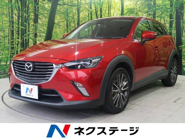 マツダ ｃｘ ３ ｘｄ ツーリング 3 3万km 159 9万円 岩手県 843 の中古車詳細 岩手県の盛岡店 新車 中古車の ネクステージ
