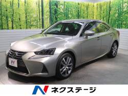 レクサス ｃｔ 認定中古車 店舗の中古車一覧 新車 中古車の ネクステージ