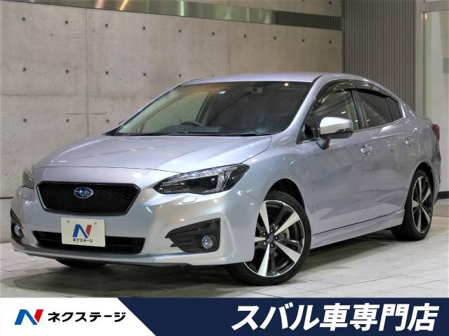 スバル インプレッサｇ４ ２ ０ｉ ｓ アイサイト 0 9万km 179 9万円 愛知県 686 の中古車詳細 愛知県の岡崎スバル 車専門店 新車 中古車の ネクステージ