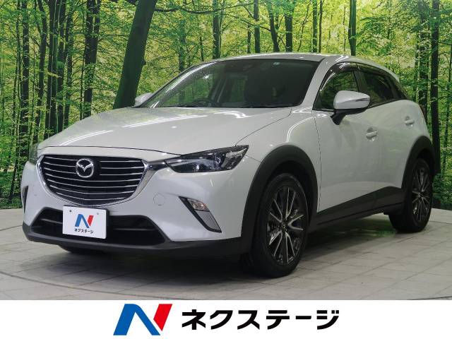 マツダ ｃｘ ３ ｘｄ ツーリング 2 4万km 169 9万円 岩手県 263 の中古車詳細 岩手県の盛岡店 新車 中古車の ネクステージ
