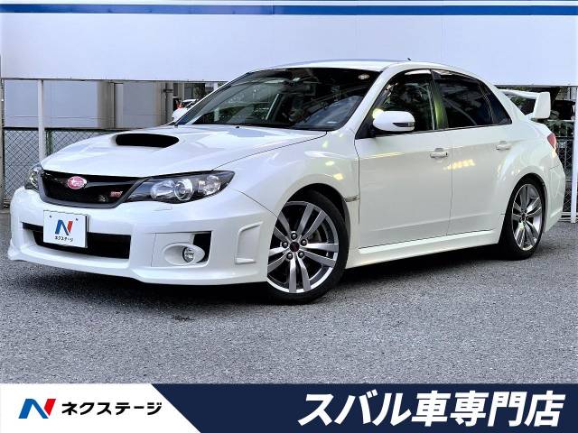 スバル インプレッサ ｗｒｘ ｓｔｉ ａライン タイプｓ 8 6万km 169 9万円 大阪府 122 の中古車詳細 大阪府の茨木スバル車 専門店 新車 中古車の ネクステージ