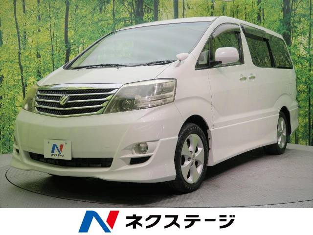 トヨタ アルファードＧ ＡＳ プライムセレクション 7万Km (愛媛県)[179 