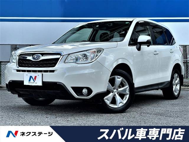 スバル フォレスター ２ ０ｉ ｌ アイサイト 8 7万km 大阪府 846 の中古車詳細 大阪府の茨木スバル車専門店 新車 中古車 の ネクステージ