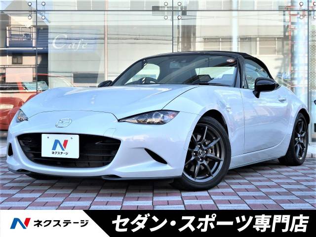 マツダ ロードスター rs 3 8万km 愛知県 737 の中古車詳細 愛知県の中川セダン スポーツ専門店 新車 中古車の ネクステージ マツダ ロードスター rs 3 8万km 愛知県 737 の中古車詳細 愛知県の中川セダン スポーツ専門店 新車 中古車の ネクステージ