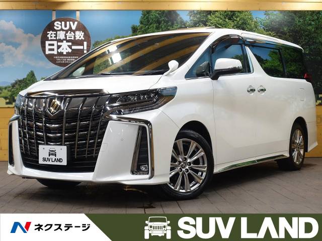 トヨタ アルファード ２ ５ｓ タイプゴールド 0 9万km 千葉県 396 の中古車詳細 千葉県のｓｕｖ ｌａｎｄ 千葉 新車 中古車 の ネクステージ
