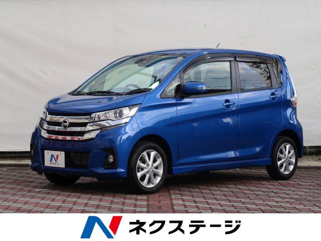 日産 デイズ ハイウェイスター ｘ 1万km 99 9万円 愛知県 527 の中古車詳細 愛知県の春日井店 新車 中古車の ネクステージ