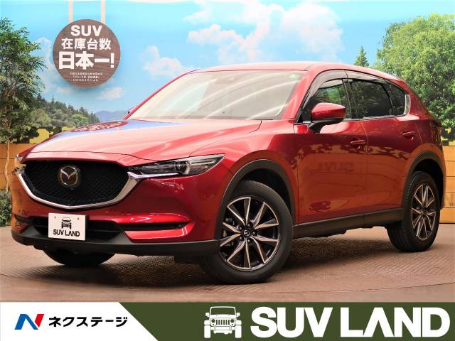 マツダ cx 5 25t lパッケージ 3 3万km 大阪府 675 の中古車詳細 大阪府のsuv land 堺 新車 中古車の ネクステージ マツダ cx 5 25t lパッケージ 3 3万km 大阪府 675 の中古車詳細 大阪府のsuv land 堺 新車 中古車の ネクステージ
