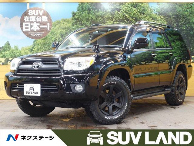 ハイラックスサーフ ｓｓｒ ｘ トヨタ ４at のカタログ詳細情報 新車 中古車の ネクステージ